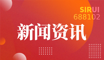 金沙6165总站线路检测隆重举行成立27周年庆典暨陕西扶风斯瑞先进铜合金有限公司建成投产仪式